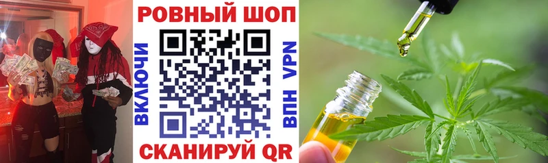 Наркошоп Омутнинск ГАШИШ  Канабис  АМФ  Мефедрон  СОЛЬ 