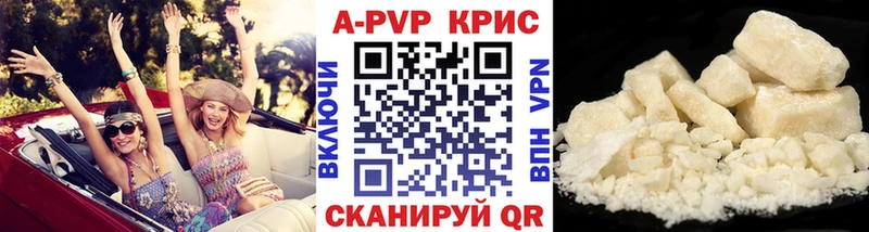 Alpha-PVP VHQ  kraken как войти  Омутнинск 