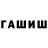 МЕТАДОН мёд Made Inusa