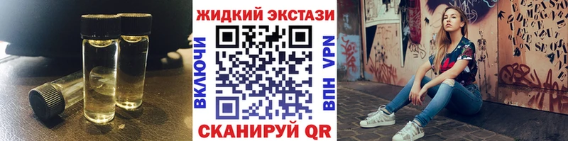 БУТИРАТ 1.4BDO Омутнинск