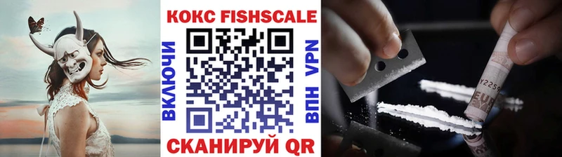 COCAIN 97%  Омутнинск 