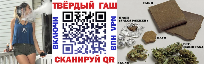ОМГ ОМГ как войти  Омутнинск  ГАШ убойный 