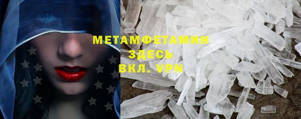 метамфетамин Надым