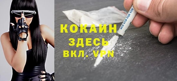 мефедрон VHQ Аркадак