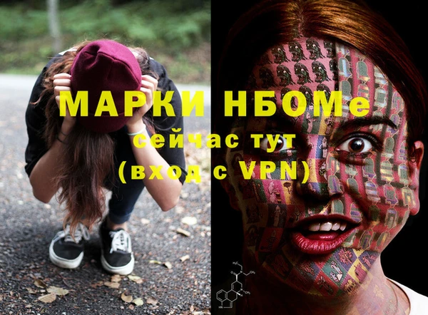 мескалин Навашино