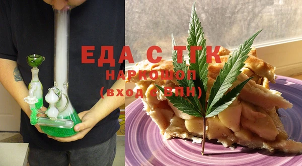 spice Армянск