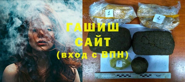 spice Армянск