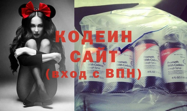 spice Армянск