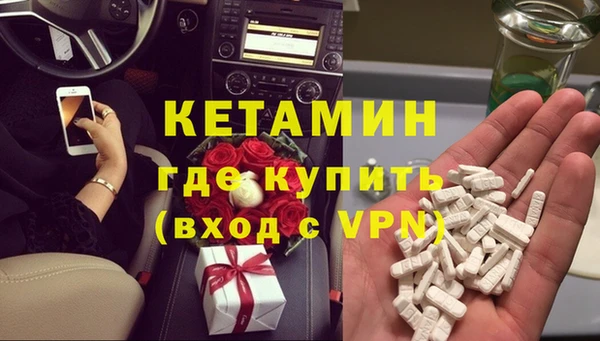 мескалин Навашино