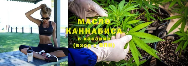 мефедрон VHQ Аркадак