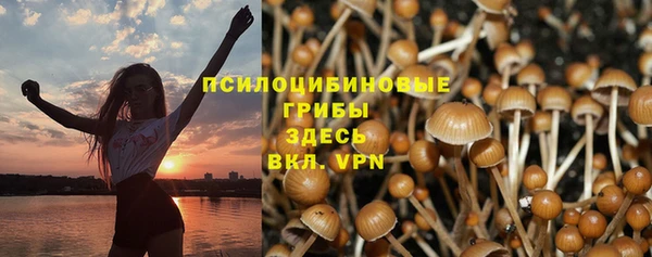 метамфетамин Надым