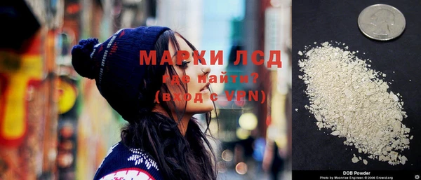 spice Армянск