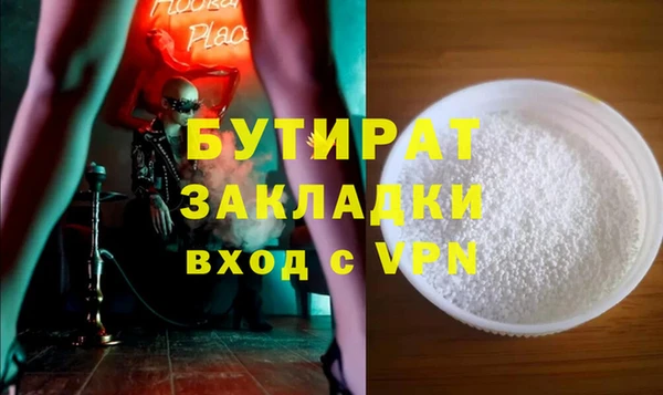 spice Армянск