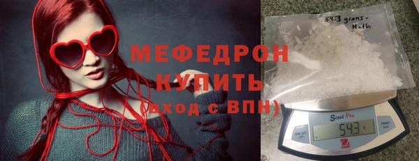 метамфетамин Надым