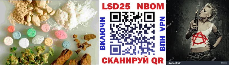ЛСД экстази ecstasy  хочу наркоту  Омутнинск 