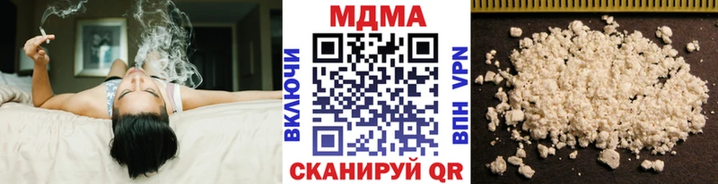МДМА молли  закладки  Омутнинск 