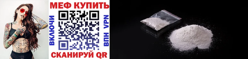 MEGA tor  Омутнинск  Мефедрон мяу мяу 