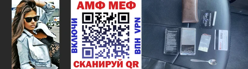 Метамфетамин кристалл  Омутнинск 