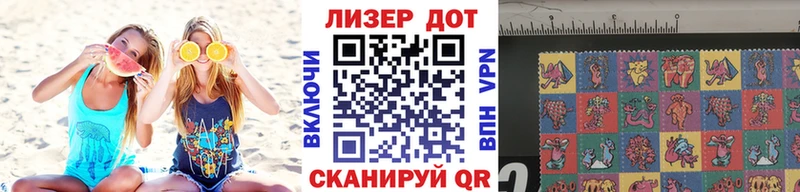 это состав  закладки  Омутнинск  Марки 25I-NBOMe 1500мкг 