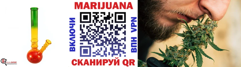 Бошки марихуана сатива  МЕГА сайт  Омутнинск 